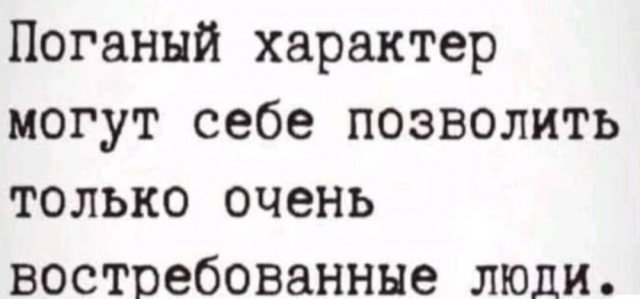 Картиночки, баянчики 29 января