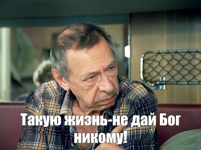 Осталось 3 года....