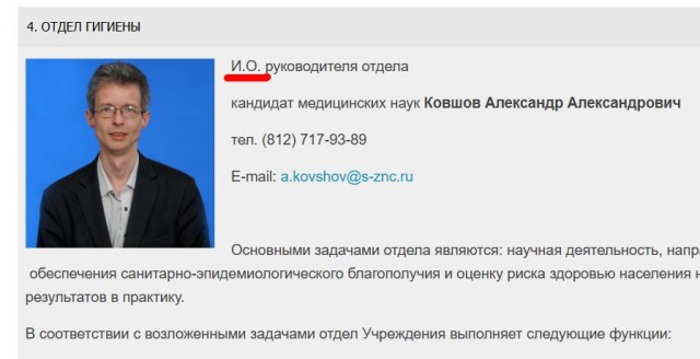 Ученого-медика из Петербурга обвинили в госизмене из-за публикаций в журналах, которые «могла читать норвежская разведка»