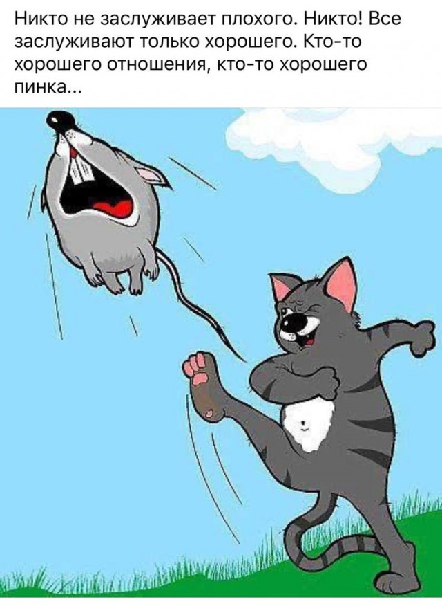Баба орёт.