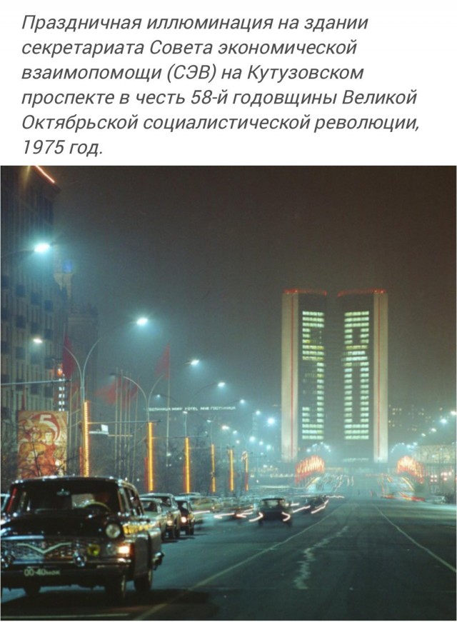 Фотографии из прошлого нашей страны – 134