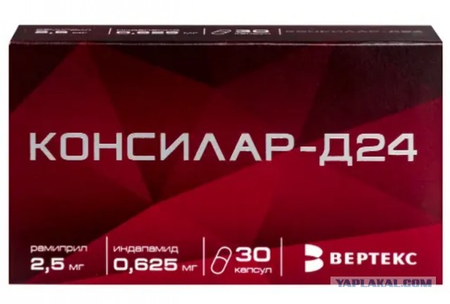 Давленникам привет