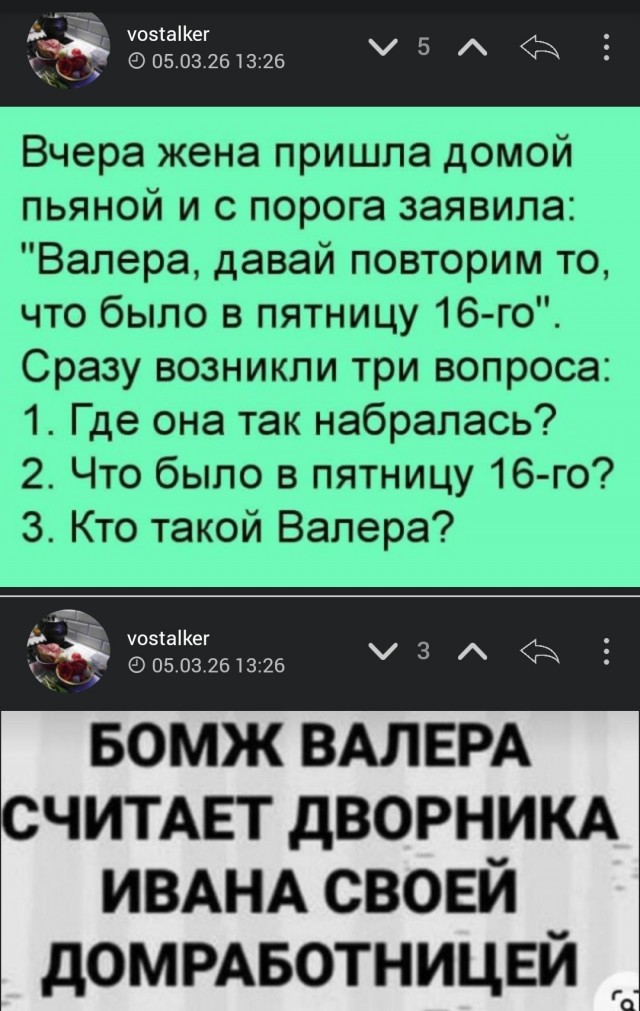 Картинки для деградации 153 (разной степени свежести)