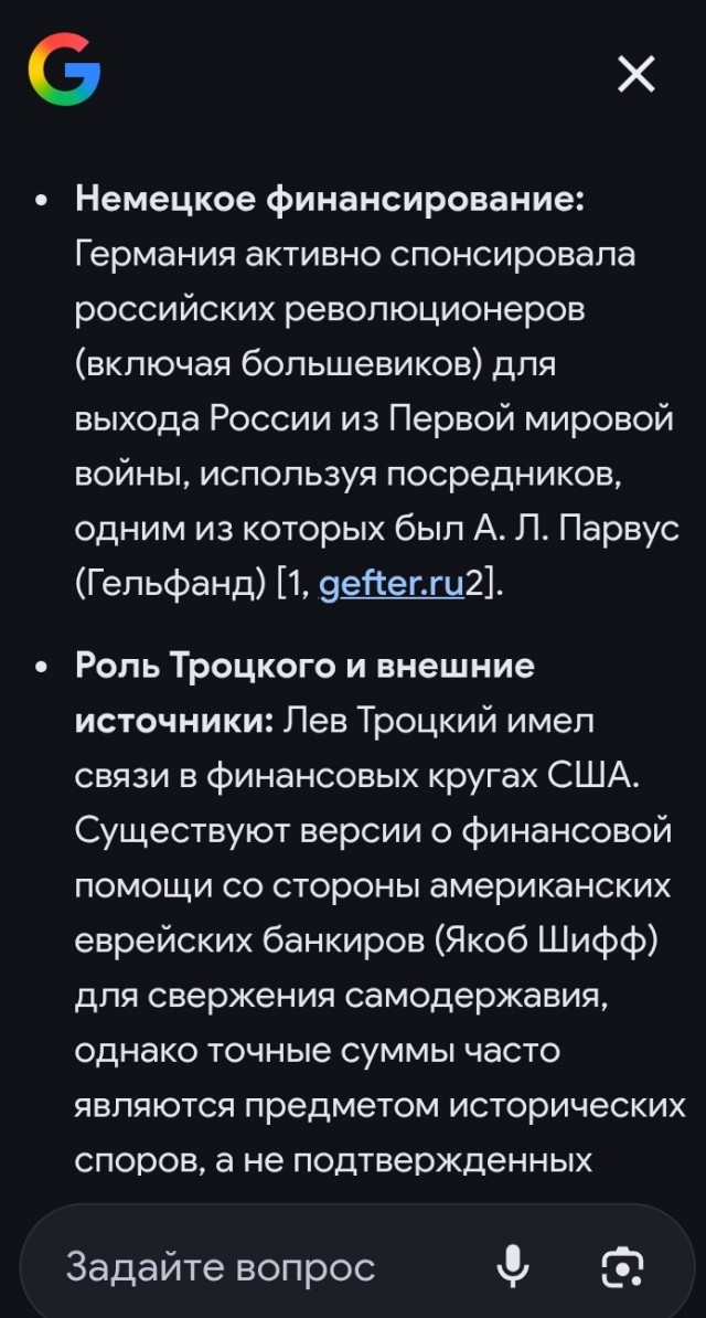 Депутат Ющенко призвал Роскомнадзор объяснить замедление Telegram