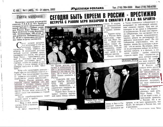 ЦАХАЛ может снести и Путина если посчитает нужным