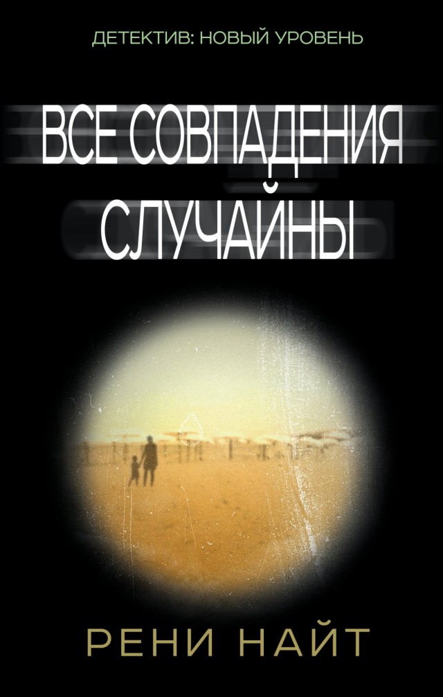 ЯП против ЛитБесов