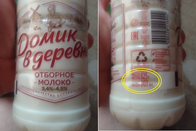 Изменили дизайн