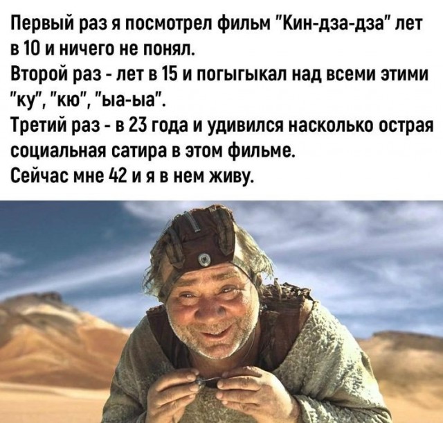Слишком светлое будущее⁠