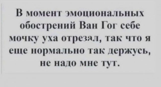 Картинки для деградации 193 (разной степени свежести)