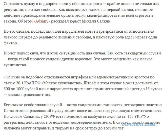 Спецлаборатория