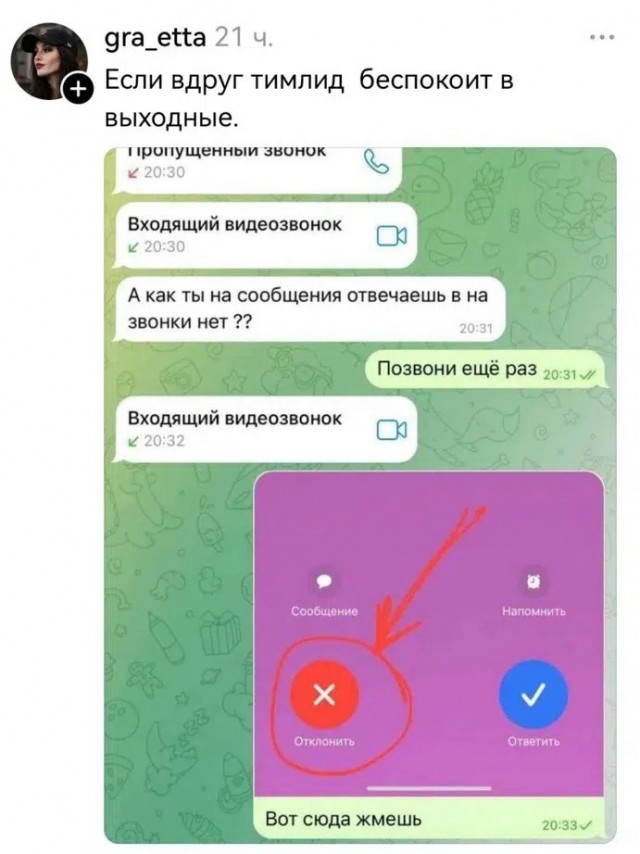 Пятничные картинки