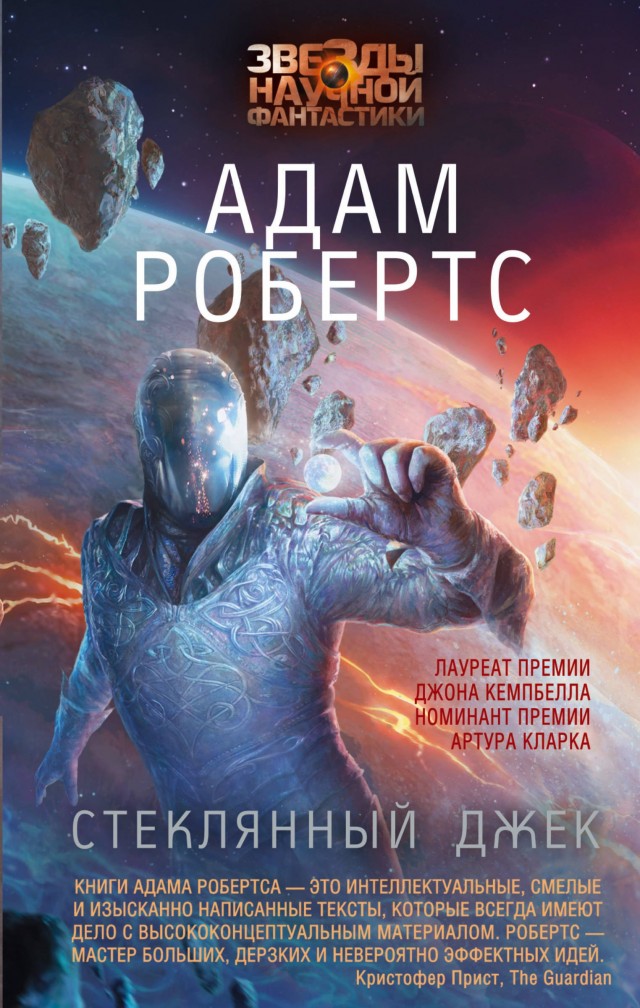 Что читаем братцы ?