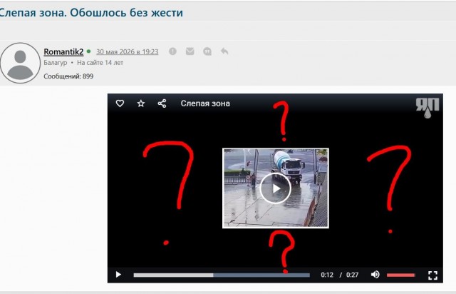 У носорога плохое зрение