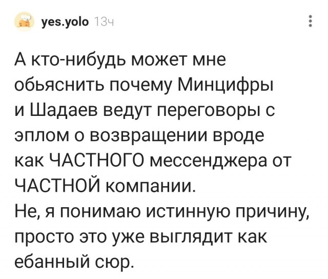 Как это объяснить?
