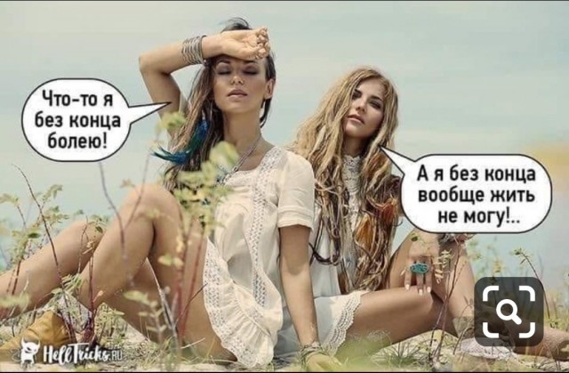Картиночки, баянчики 09 июня
