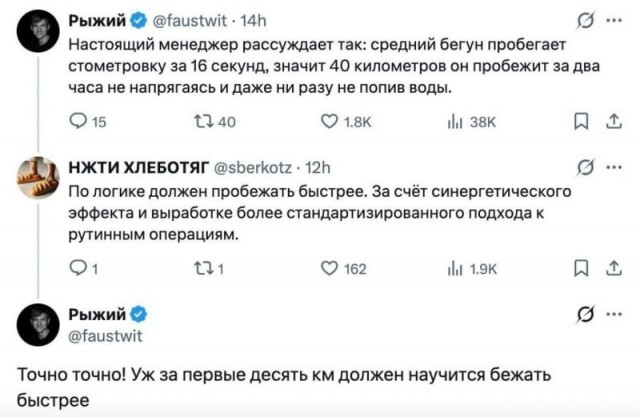 А если нанять второго бегуна, то 40 км они вдвоем пробегут не за 2 часа, а за час