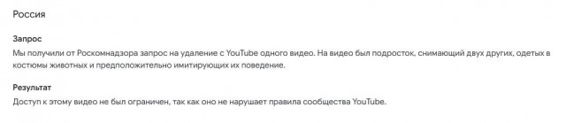 Из российского AppStore удалили Happ