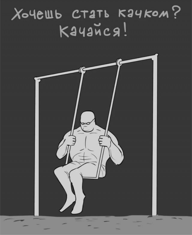 Shurup принимает душ после качалки