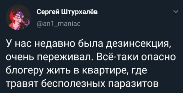 Веселые картинки в понедельник (06.07)