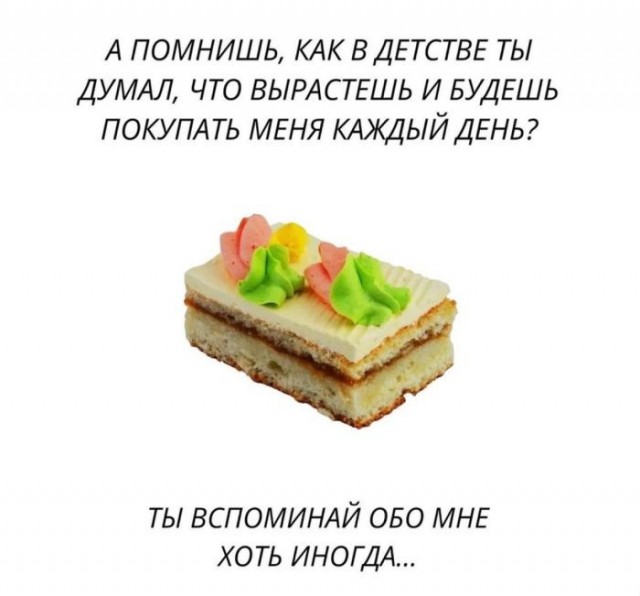 Веселые картинки в понедельник (13.07)