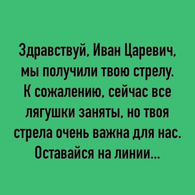 Так себе картинки 16.07.26