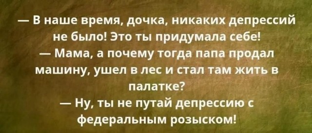 Отсутствие морально этических норм Vol.82