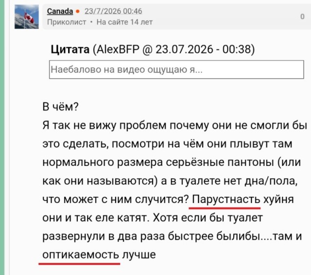 Клуп калхозных пейсателей. Палата №3