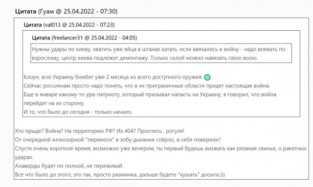 Прилёты