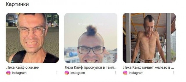 Родственник чхарька?