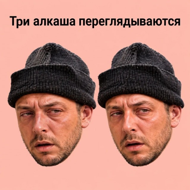 Чернушка на субботу