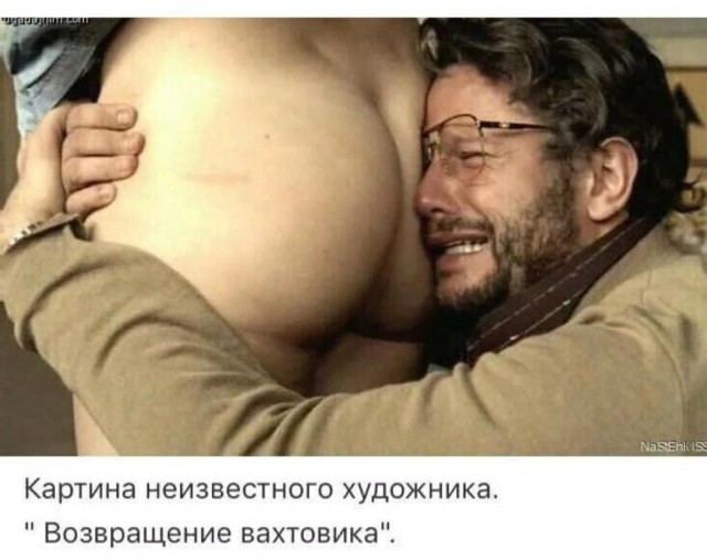 Какой нехороший муж⁠
