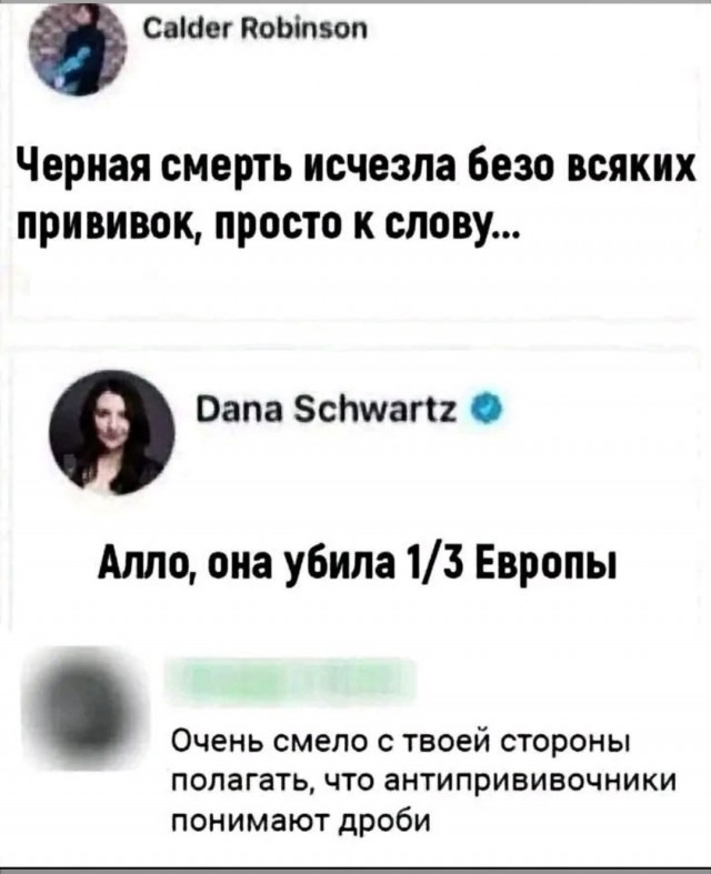 Картинки для деградации 300