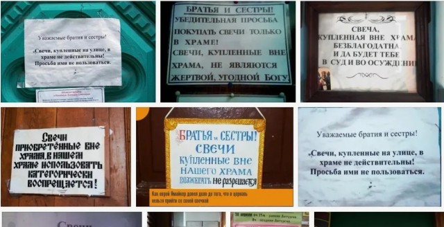 В нижегородском храме появились метровые свечи для отпущения грехов по цене 4,5–6 тысяч рублей.
