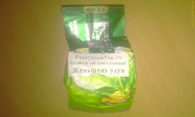 Купил чаю
