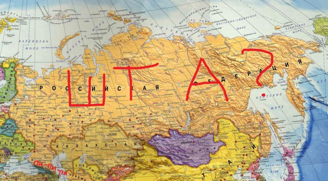 Что-то поржал. Грузия ставит условия России.