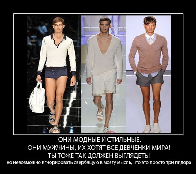 А девочкам не нравится!