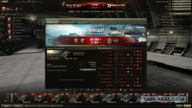 Wargaming 9