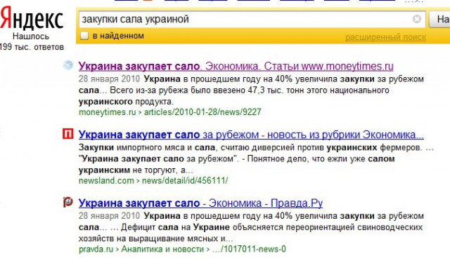 Переписка