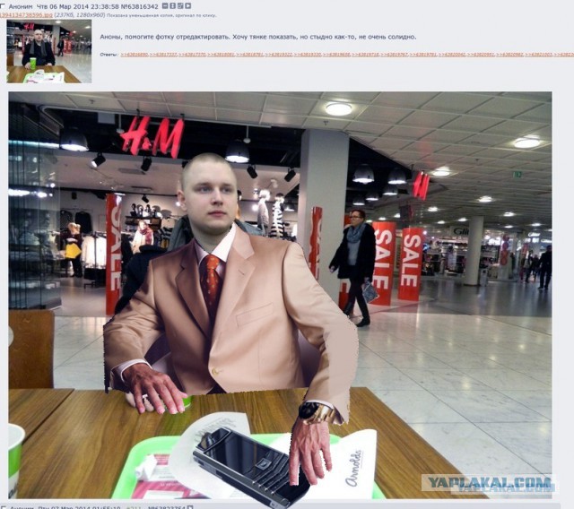 Солидность