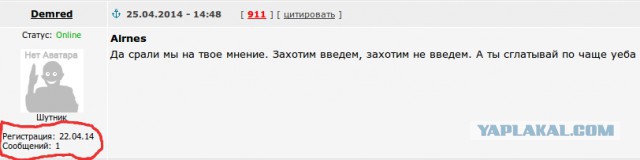 Возвращение генерала
