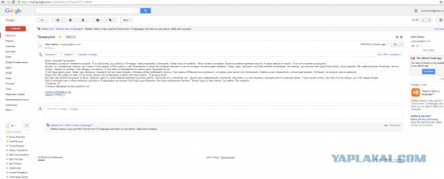 На Украине готовится военный переворот