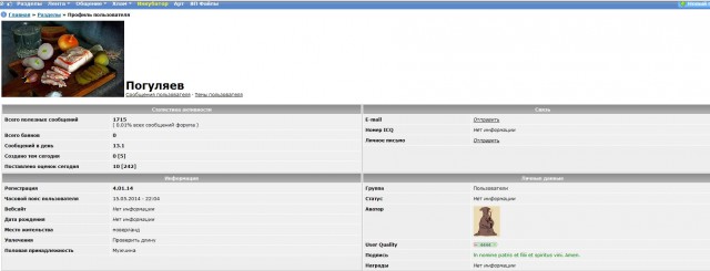 Брачное агентство «ГАРАЖ»