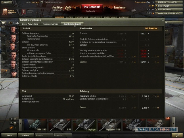 Wargaming 12, WoT сотоварищи