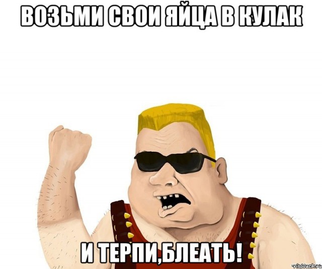 Знакомо, то чувство