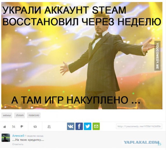 Смешные комментарии из социальных сетей