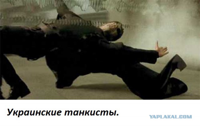 Подвиг украинских танкистов
