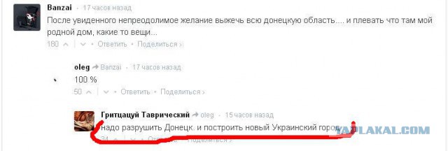 Марш пленных в Донецке 24.08.2014