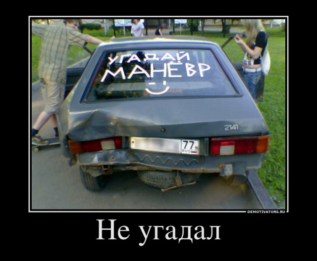 Воронежские "пацаны"