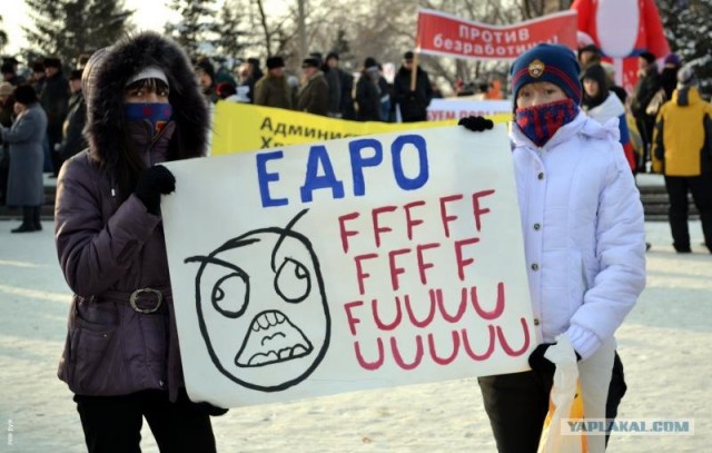 Лучшие плакаты с митинга 24.12