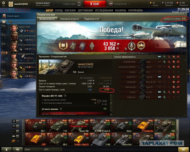 Wargaming 18